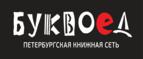 Скидка 5% для зарегистрированных пользователей при заказе от 500 рублей! - Нарьян-Мар